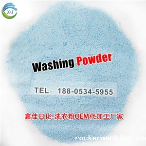 洗衣粉的活性成分使用时主要起到什么作用？